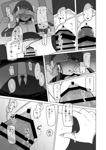 [Akinyan] Onaho ni Naritai Yukimi-chan!! Fhentai - Page 17