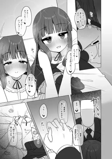 [Akinyan] Onaho ni Naritai Yukimi-chan!! Fhentai - Page 21
