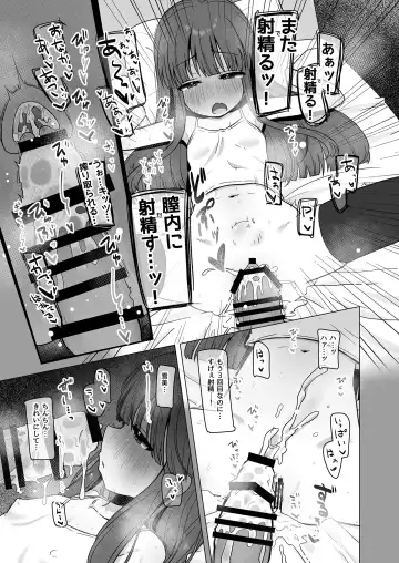 [Akinyan] Onaho ni Naritai Yukimi-chan!! Fhentai - Page 23