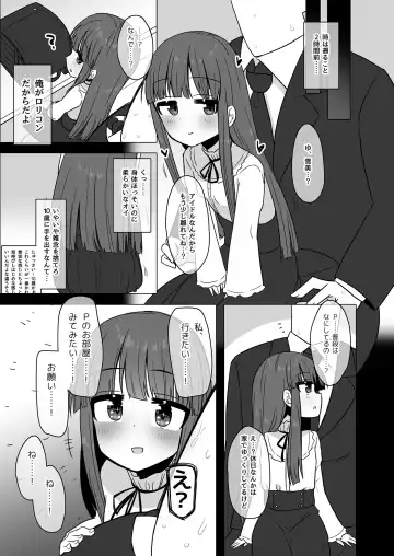 [Akinyan] Onaho ni Naritai Yukimi-chan!! Fhentai - Page 5
