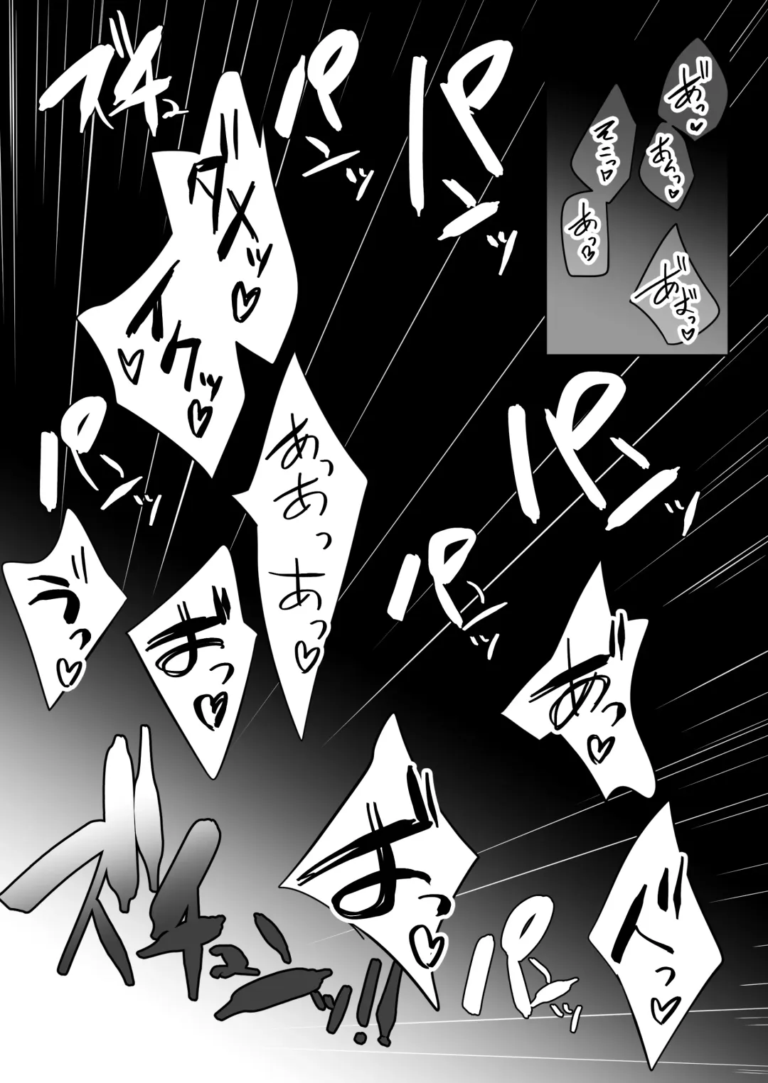 [Tsuyuki] DeliHeal Otoko no Musume Report 1 Ore no Hajimete no Otoko no Musume Fhentai - Page 62