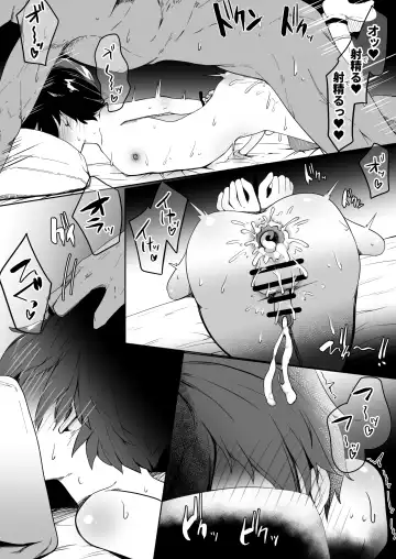 [Tsuyuki] DeliHeal Otoko no Musume Report 1 Ore no Hajimete no Otoko no Musume Fhentai - Page 17