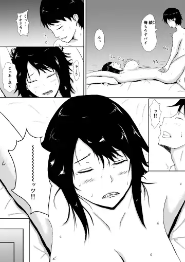 Hamerare Kanojo Fhentai - Page 2