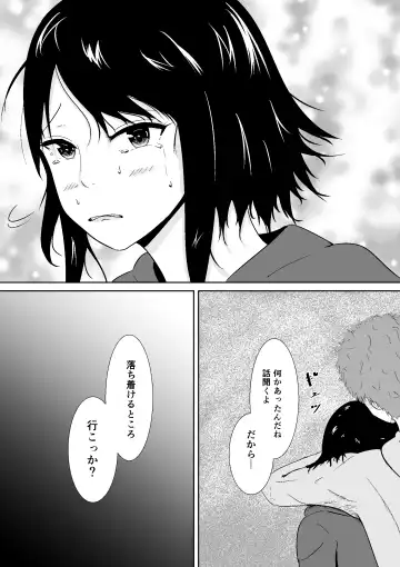 Hamerare Kanojo Fhentai - Page 29