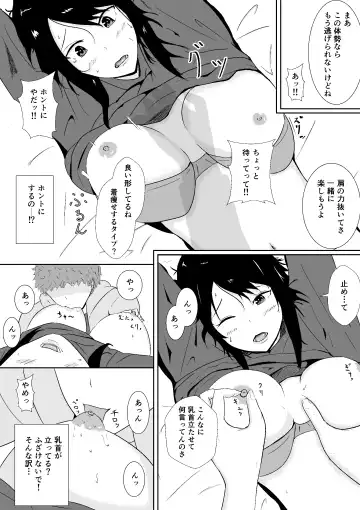 Hamerare Kanojo Fhentai - Page 35