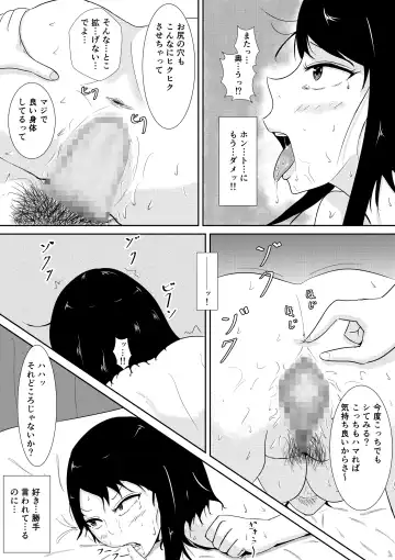 Hamerare Kanojo Fhentai - Page 52