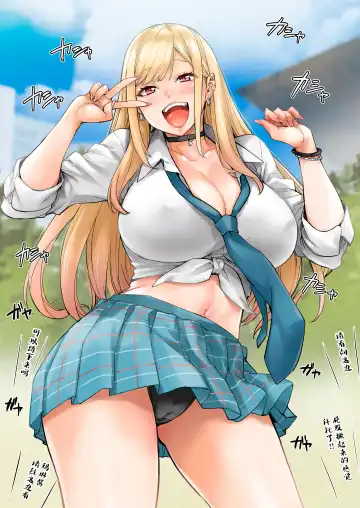 [Takurou] Maji!? Ugokenain dakedo~ Fhentai - Page 44