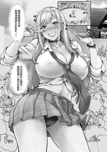 [Takurou] Maji!? Ugokenain dakedo~ Fhentai - Page 45