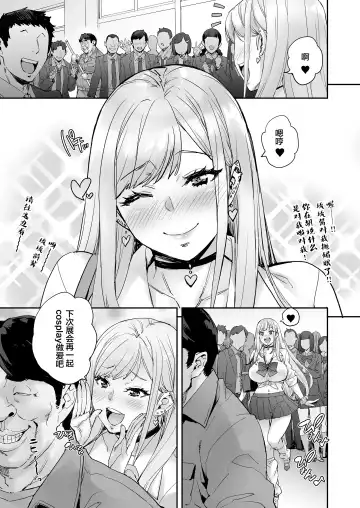 [Takurou] Maji!? Ugokenain dakedo~ Fhentai - Page 63