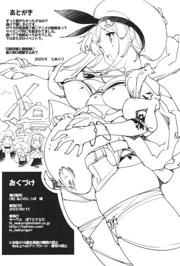 [Himekuri] Koi Shiru Kouritsu Renkin Joshi Fhentai - Page 26