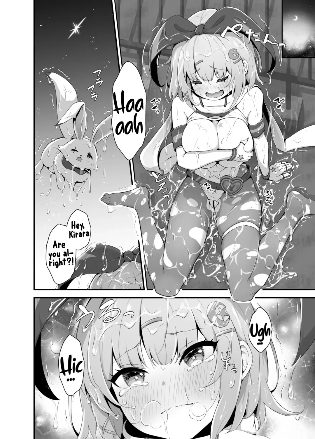 [Nukui Lususu] Tinkle☆Kirara～The shape shifting heroine VS The evil tentacles～ Fhentai - Page 29