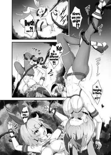 [Nukui Lususu] Tinkle☆Kirara～The shape shifting heroine VS The evil tentacles～ Fhentai - Page 14