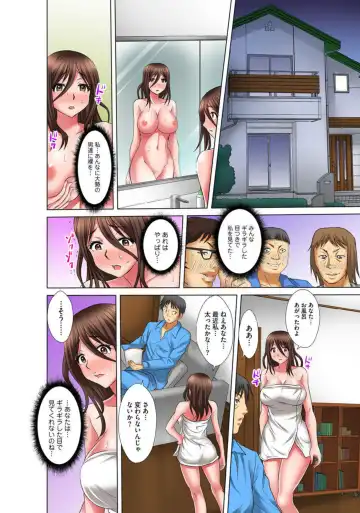 [Yuri Kamome] Sandatsu sareru Hitozuma Beit ~Ugoitara Haicchau~ 1 Fhentai - Page 16