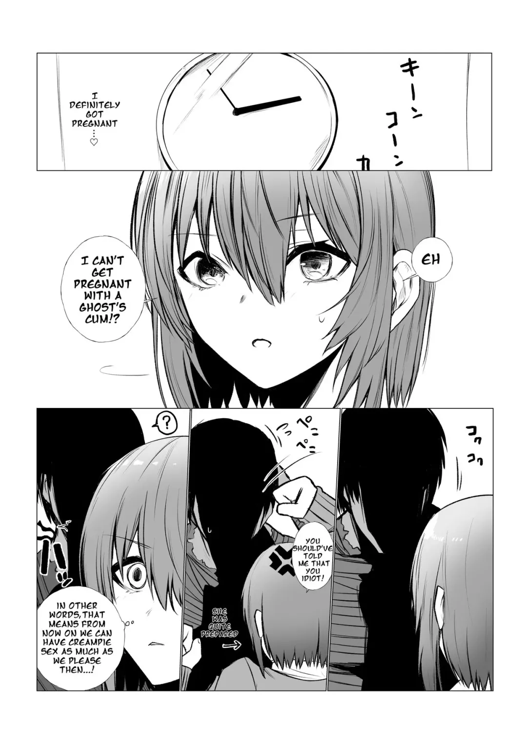 [Jury] Inrei ni Toritsukareta Onnanoko no Hanashi | A Story about a Girl Possessed by a Lecherous Ghost [KenGotTheLexGs] English Fhentai - Page 14