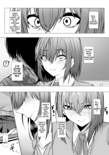 [Jury] Inrei ni Toritsukareta Onnanoko no Hanashi | A Story about a Girl Possessed by a Lecherous Ghost [KenGotTheLexGs] English Fhentai - Page 5