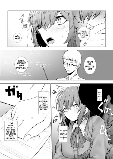 [Jury] Inrei ni Toritsukareta Onnanoko no Hanashi | A Story about a Girl Possessed by a Lecherous Ghost [KenGotTheLexGs] English Fhentai - Page 8