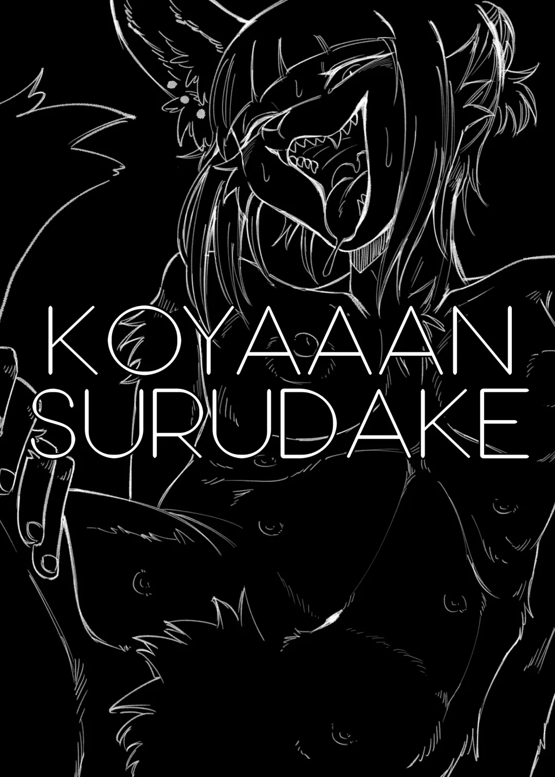 [Sasamino] Koyan suru dake Fhentai - Page 10