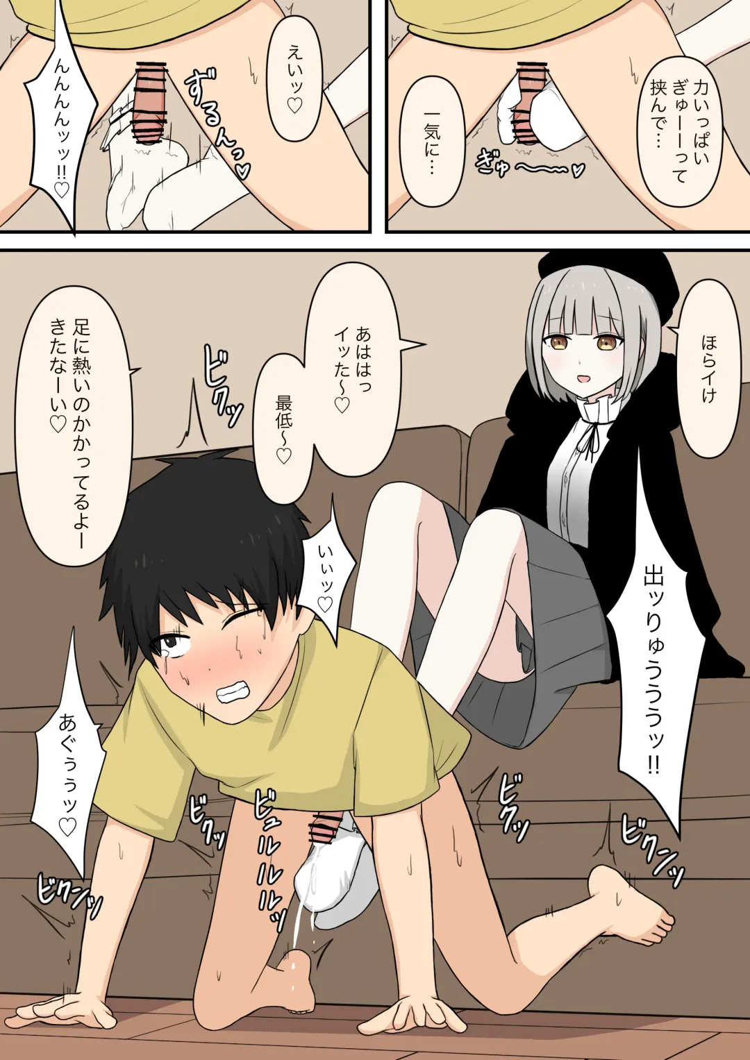 Otonari no Yasashii Onee-san Fhentai - Page 17