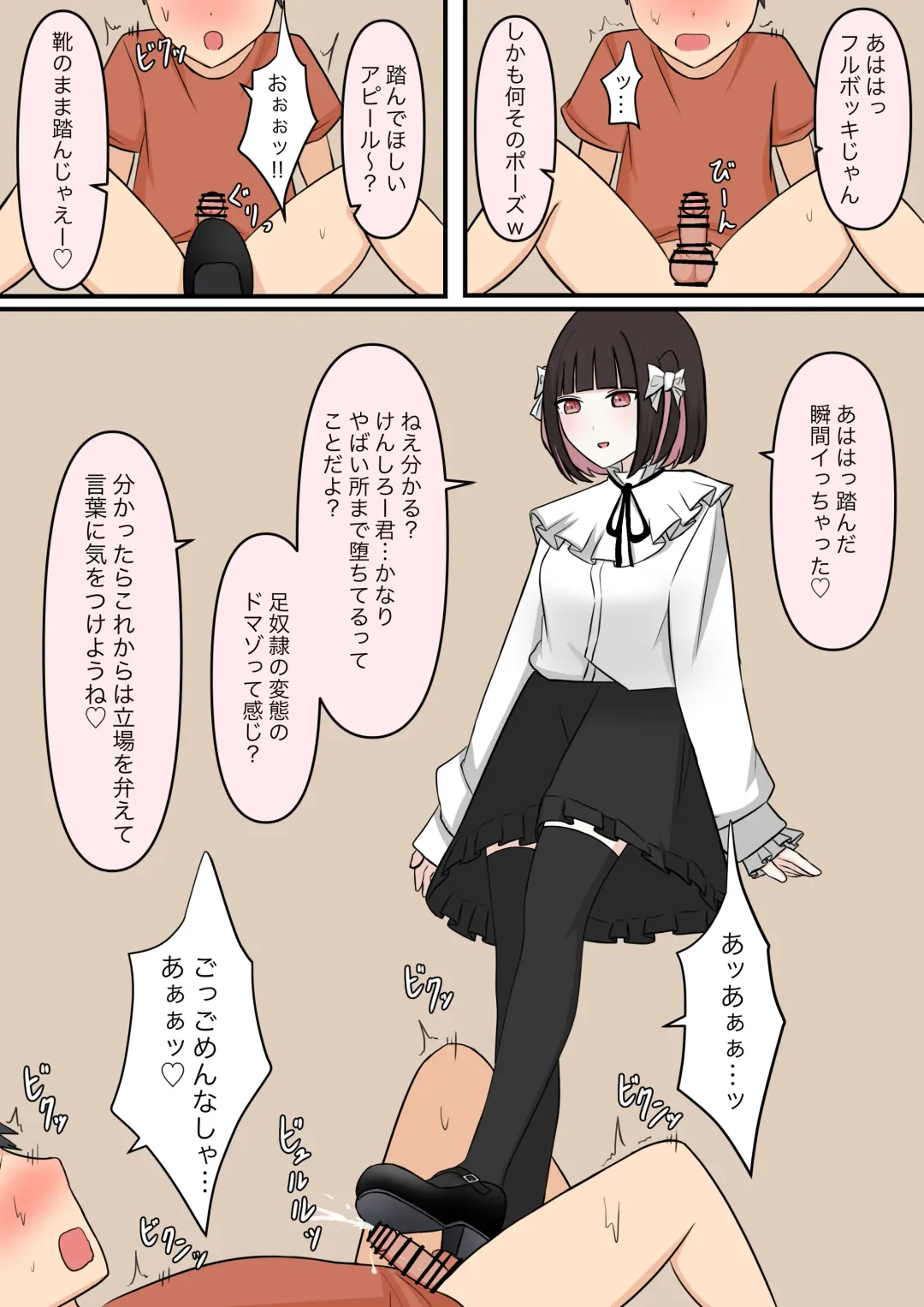 Otonari no Yasashii Onee-san Fhentai - Page 27