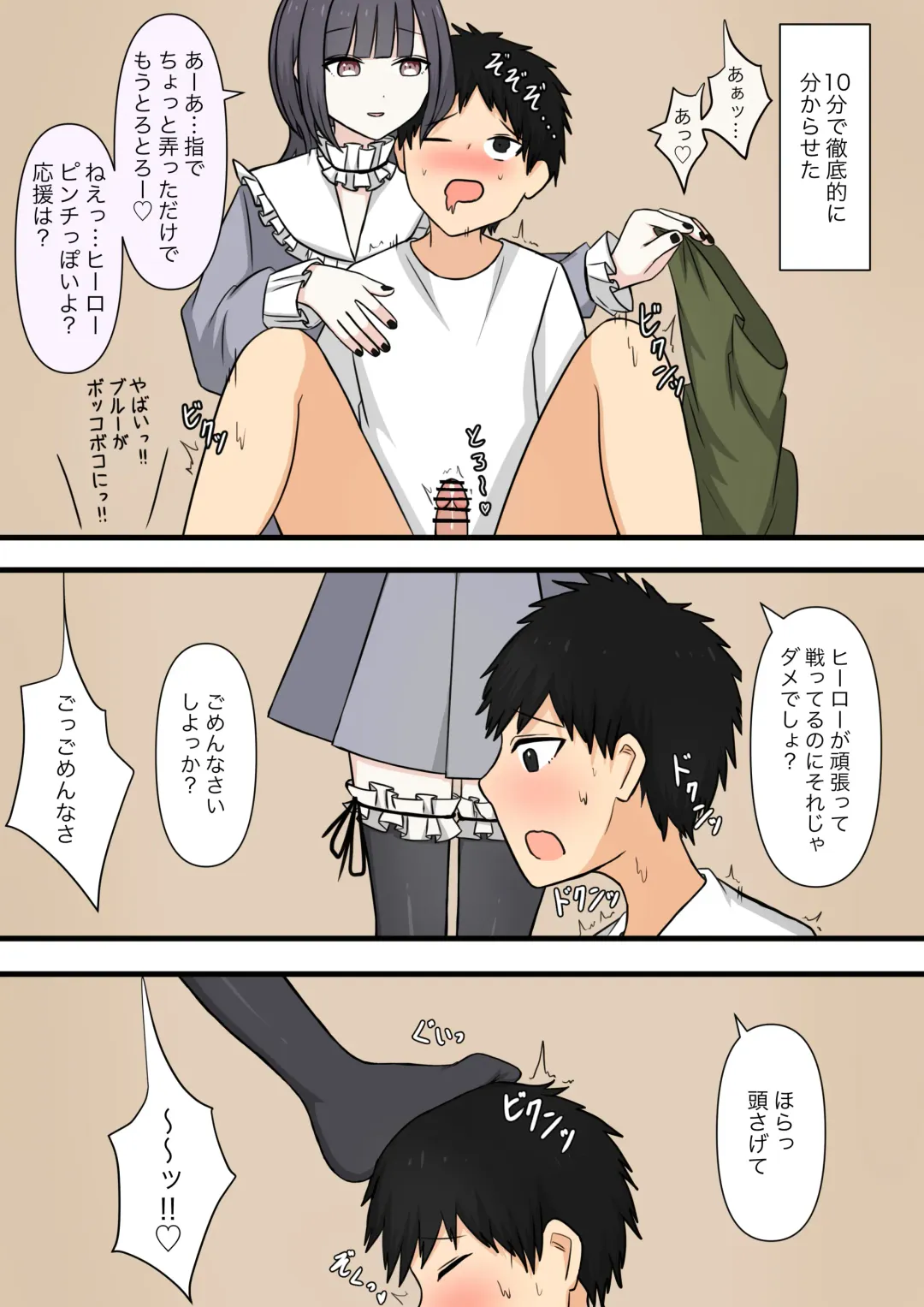 Otonari no Yasashii Onee-san Fhentai - Page 33