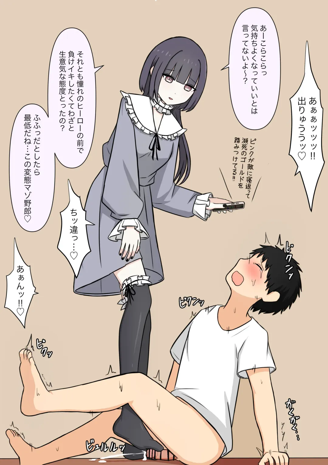 Otonari no Yasashii Onee-san Fhentai - Page 35