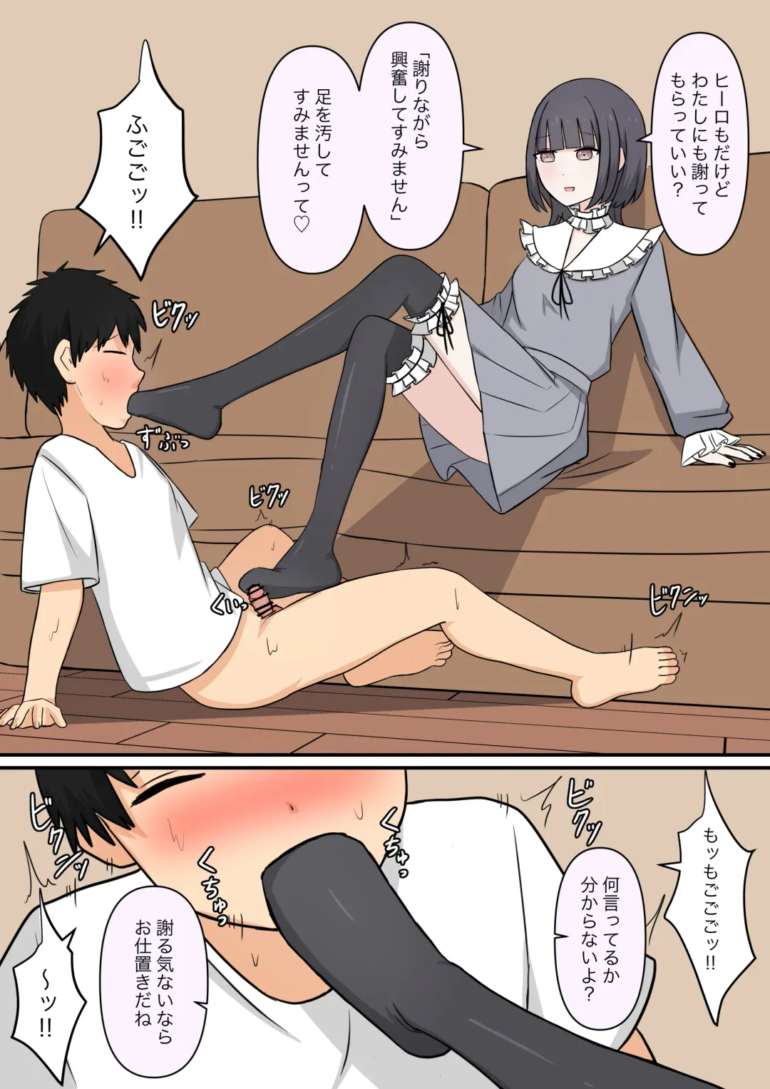 Otonari no Yasashii Onee-san Fhentai - Page 36