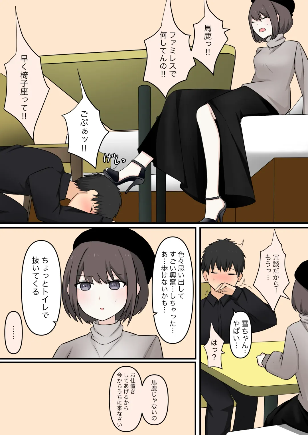 Otonari no Yasashii Onee-san Fhentai - Page 43