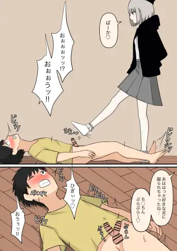 Otonari no Yasashii Onee-san Fhentai - Page 12