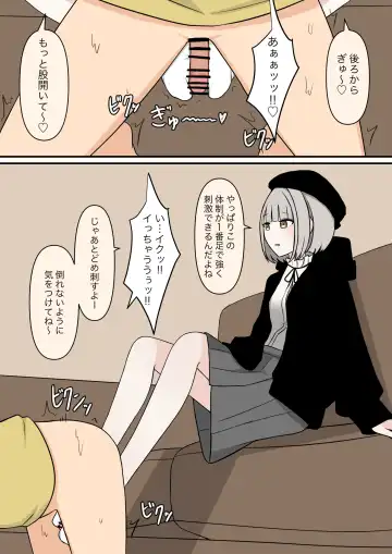 Otonari no Yasashii Onee-san Fhentai - Page 16