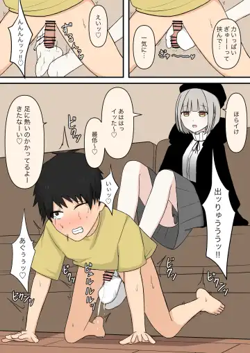 Otonari no Yasashii Onee-san Fhentai - Page 17