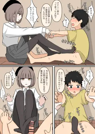 Otonari no Yasashii Onee-san Fhentai - Page 30