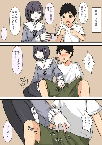 Otonari no Yasashii Onee-san Fhentai - Page 32