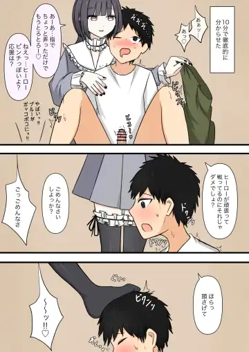 Otonari no Yasashii Onee-san Fhentai - Page 33