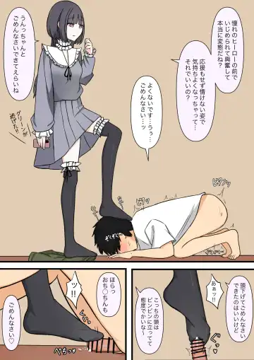 Otonari no Yasashii Onee-san Fhentai - Page 34