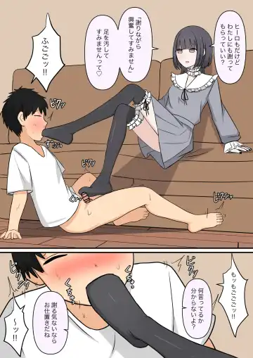 Otonari no Yasashii Onee-san Fhentai - Page 36