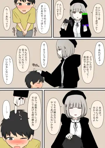 Otonari no Yasashii Onee-san Fhentai - Page 4