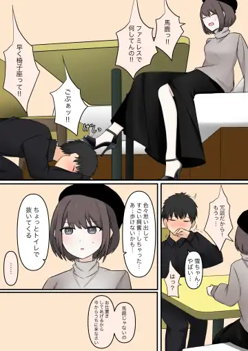 Otonari no Yasashii Onee-san Fhentai - Page 43