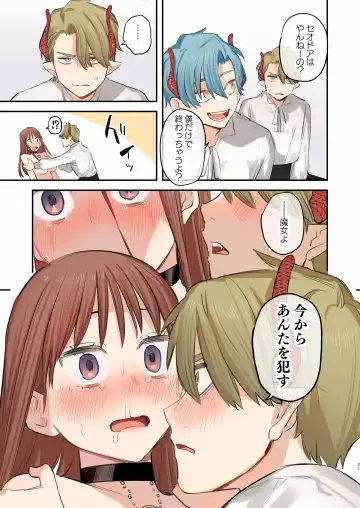 [Oniben Katze] dog eat dog era SUMMER VOL.2~Yokubou no hai Kyoukai to Yumekan no Majo~ Fhentai - Page 20