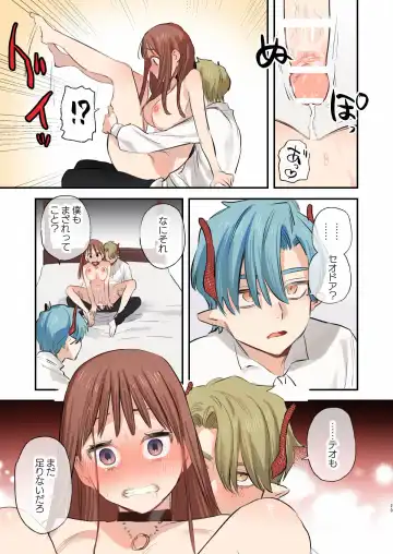 [Oniben Katze] dog eat dog era SUMMER VOL.2~Yokubou no hai Kyoukai to Yumekan no Majo~ Fhentai - Page 28