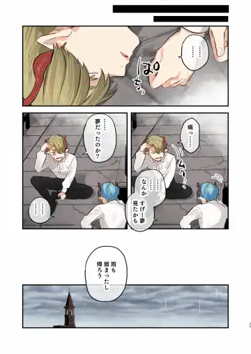 [Oniben Katze] dog eat dog era SUMMER VOL.2~Yokubou no hai Kyoukai to Yumekan no Majo~ Fhentai - Page 34