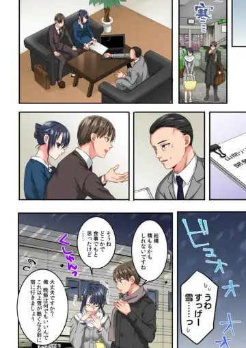 "Iikagen, Nuite..." Risei Buchigireta Buka ni Shucchou Saki de Ikasarete... 1 Fhentai - Page 8