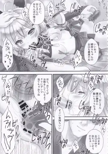 [Moekibara Fumitake] Kirara no "Ki" Fhentai - Page 10