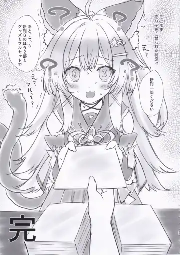 [Moekibara Fumitake] Kirara no "Ki" Fhentai - Page 22