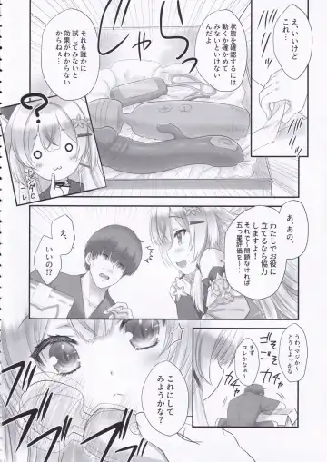 [Moekibara Fumitake] Kirara no "Ki" Fhentai - Page 5