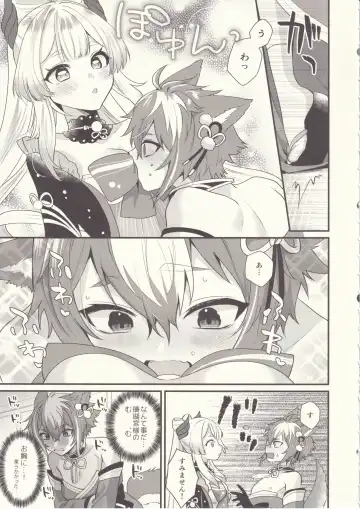 [Kisaki Noah] Wanko Kikiippatsu! Fhentai - Page 8