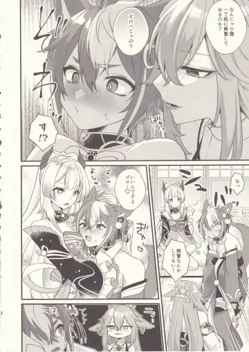 [Kisaki Noah] Wanko Kikiippatsu! Fhentai - Page 9