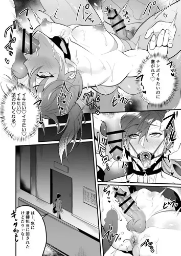 [Nakagawa Ryna] Seiteki Choubatsu Kabeshiri Seisouin Hen Fhentai - Page 40