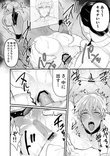 [Nakagawa Ryna] Seiteki Choubatsu Kabeshiri Seisouin Hen Fhentai - Page 10