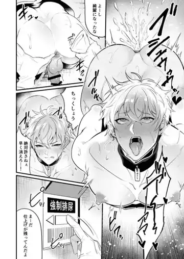 [Nakagawa Ryna] Seiteki Choubatsu Kabeshiri Seisouin Hen Fhentai - Page 20