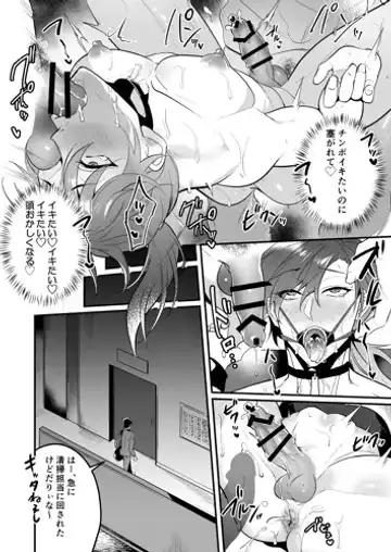[Nakagawa Ryna] Seiteki Choubatsu Kabeshiri Seisouin Hen Fhentai - Page 40